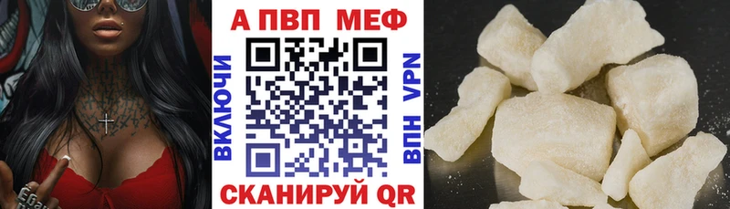 Все наркотики Михайлов ГАШ A-PVP Меф Кокаин