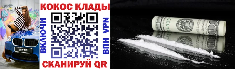 Кокаин 98%  где найти   Михайлов 