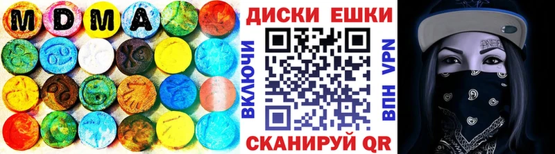 Экстази ешки  Михайлов 