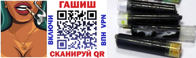 купить  цена  Михайлов  ГАШИШ 40% ТГК 