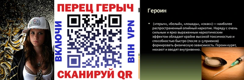 ГЕРОИН Heroin  Михайлов 