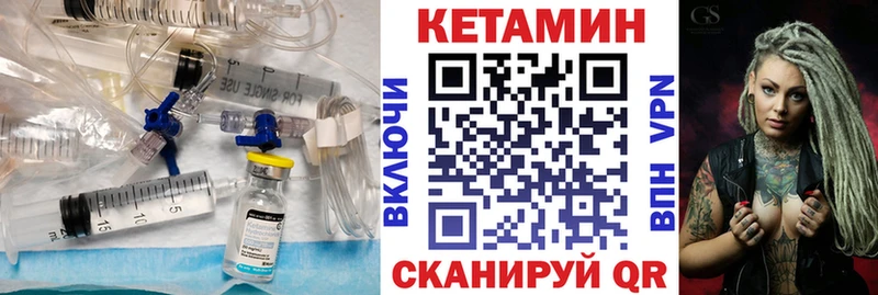 Кетамин ketamine  даркнет сайт  Михайлов 