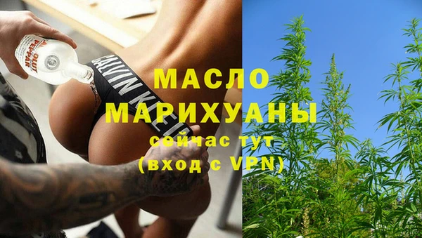 соль курить ск Богданович