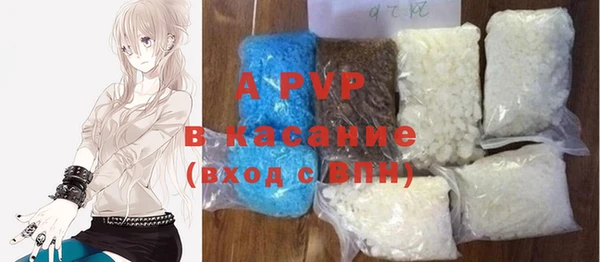 соль курить ск Богданович