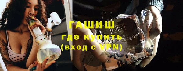 соль курить ск Богданович