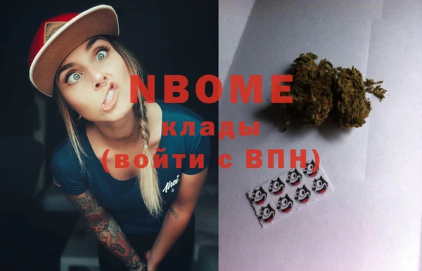 COCAINE Богородск