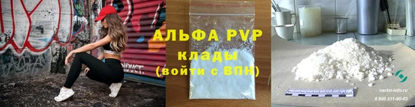 таблы Богородицк