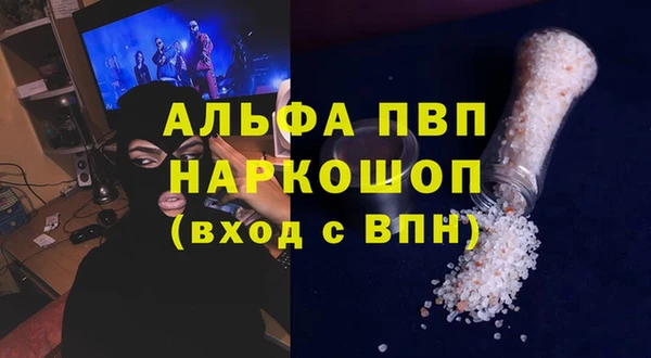 COCAINE Богородск