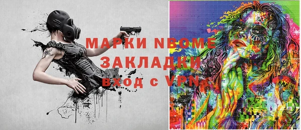 соль курить ск Богданович