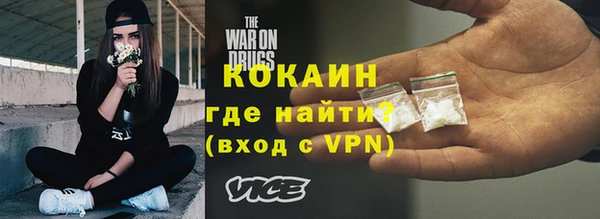 герыч Гусиноозёрск