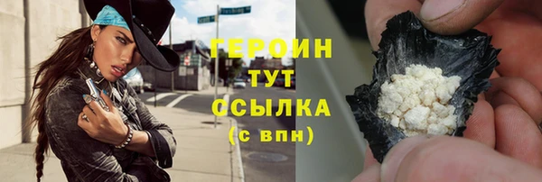 соль курить ск Богданович