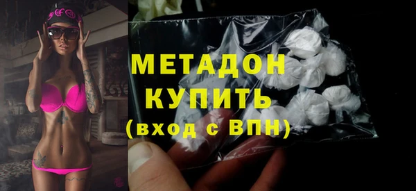 COCAINE Богородск