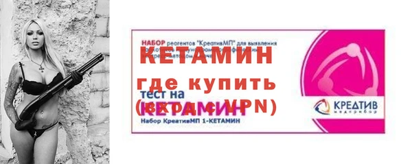 COCAINE Богородск