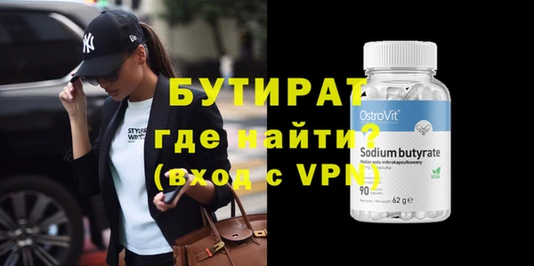 прущий лед Гусев