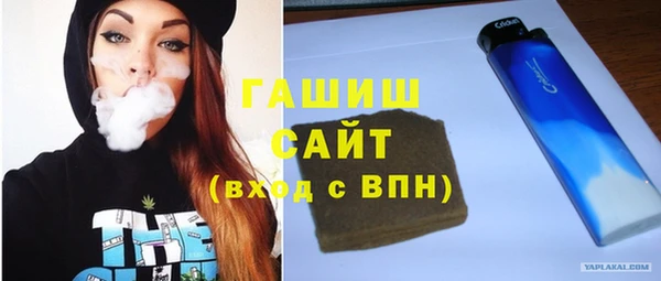 соль курить ск Богданович