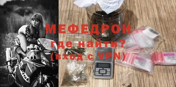 соль курить ск Богданович