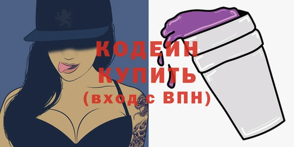 COCAINE Богородск
