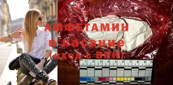 COCAINE Богородск