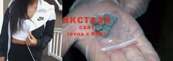 COCAINE Богородск