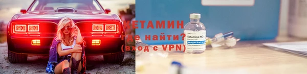 таблы Богородицк