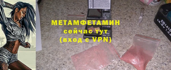 соль курить ск Богданович