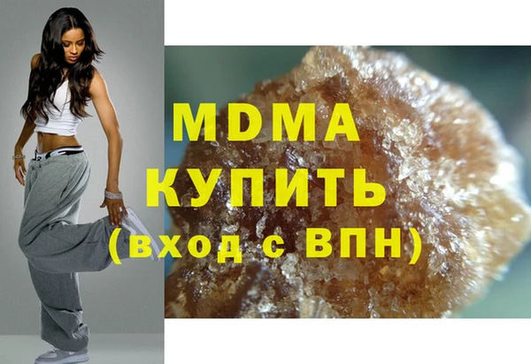 COCAINE Богородск