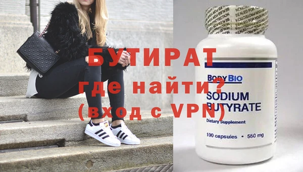 таблы Богородицк