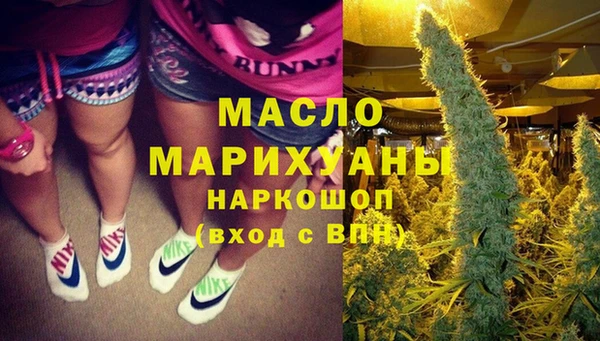 COCAINE Богородск