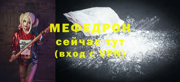 COCAINE Богородск