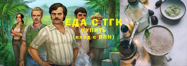таблы Богородицк