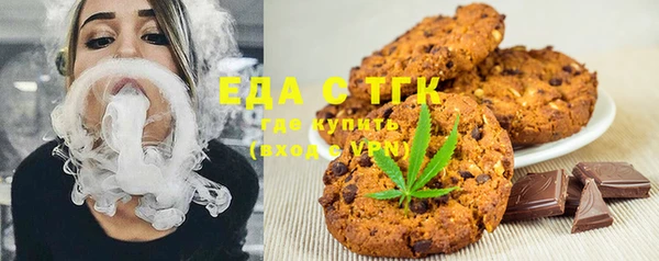 таблы Богородицк