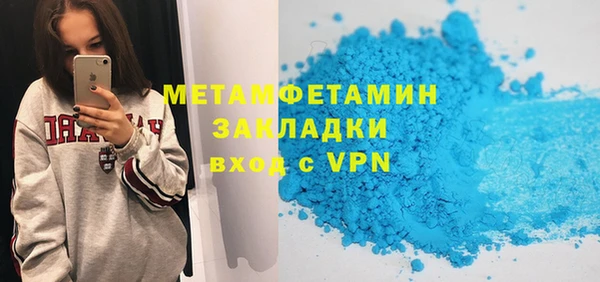 COCAINE Богородск