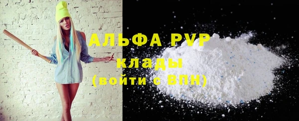 COCAINE Богородск