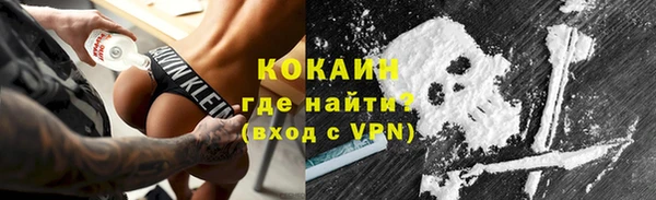 COCAINE Богородск