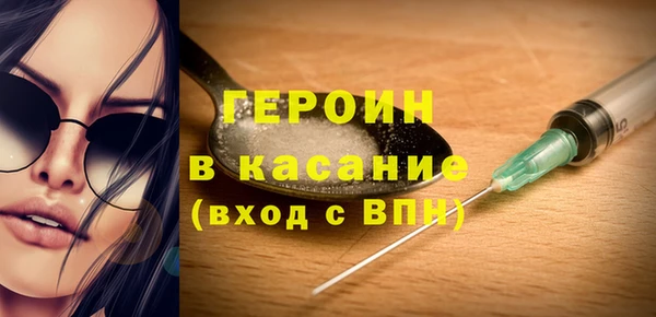 COCAINE Богородск