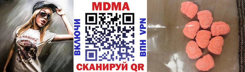 кракен ссылки  Михайлов  MDMA кристаллы 