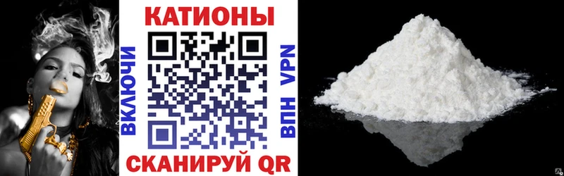 МЕФ mephedrone  Михайлов 