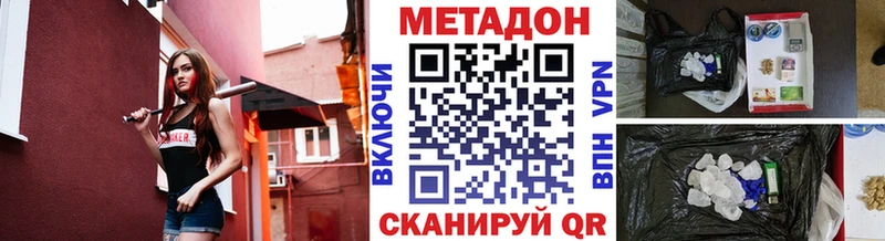 МЕГА как зайти Михайлов Метадон кристалл