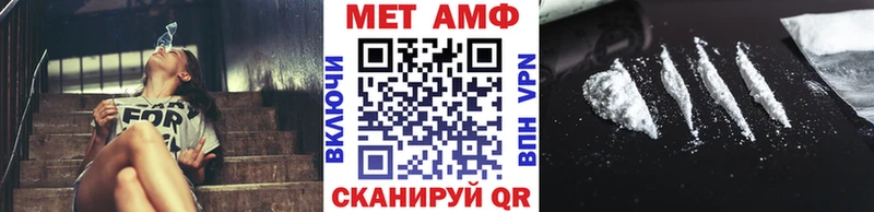 Метамфетамин винт купить Михайлов